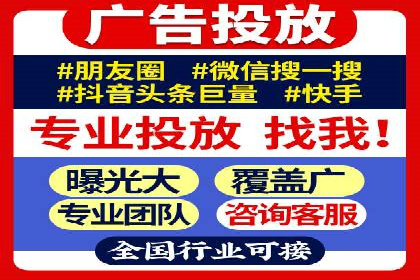 SEM推广竞价代运营的优化方法与案例分享